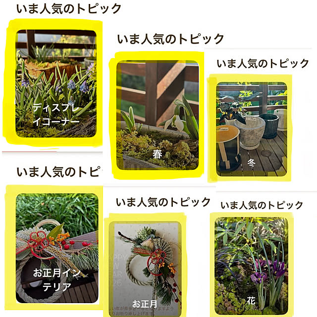 kyoko1124koさんの実例写真