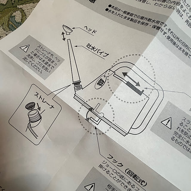 Hatsuneさんの部屋