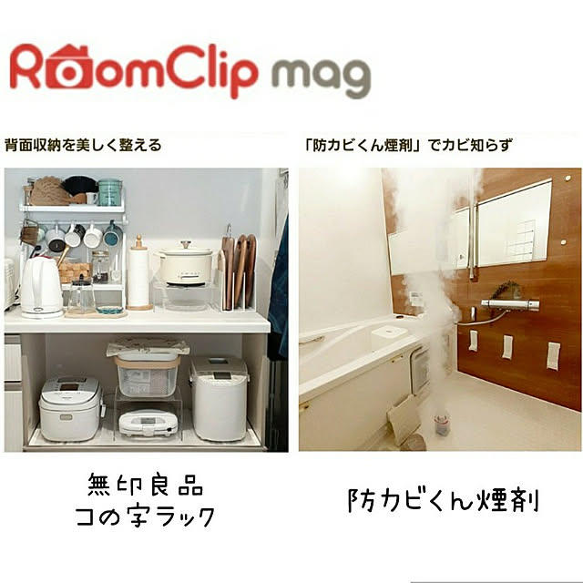 suzuさんの実例写真