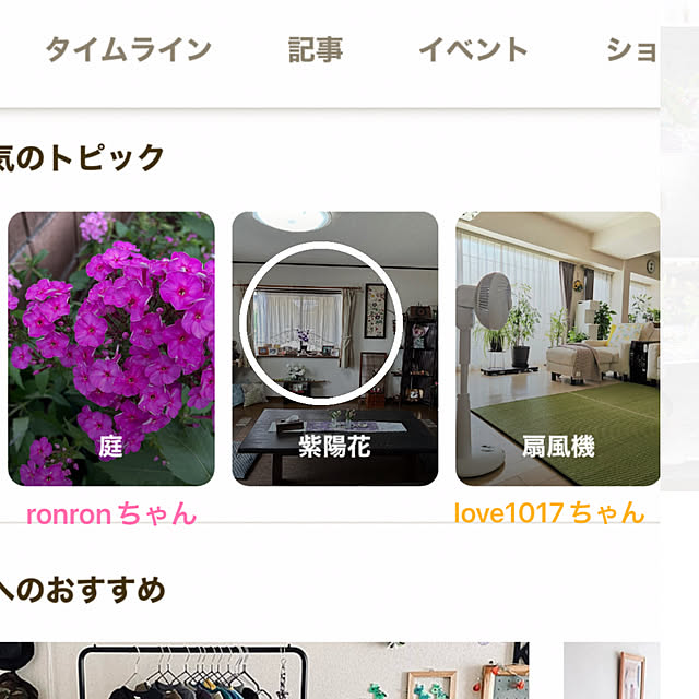 ritsukoさんの実例写真