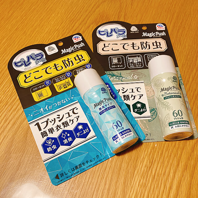 orinさんの実例写真