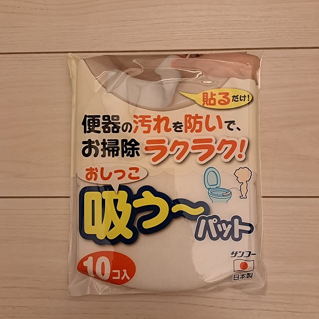 ayamamaさんの部屋