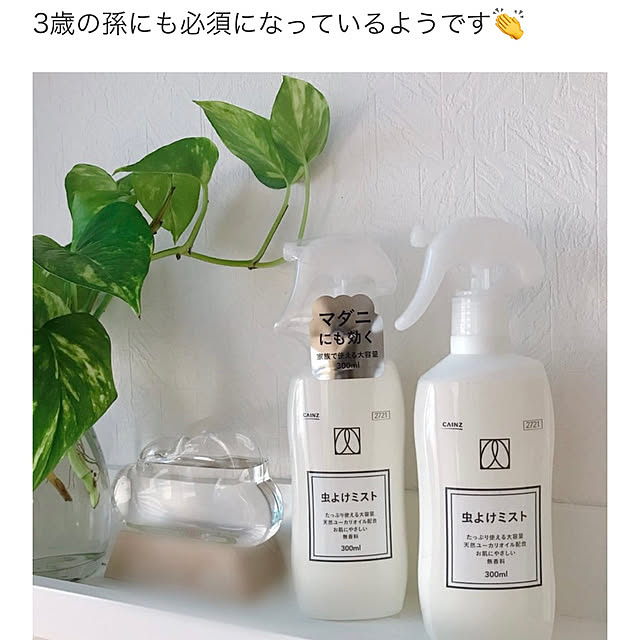 miyuさんの部屋