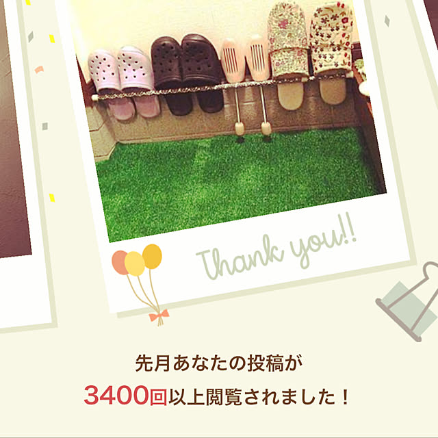 yupinさんの実例写真