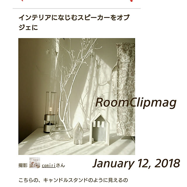 comiriさんの実例写真