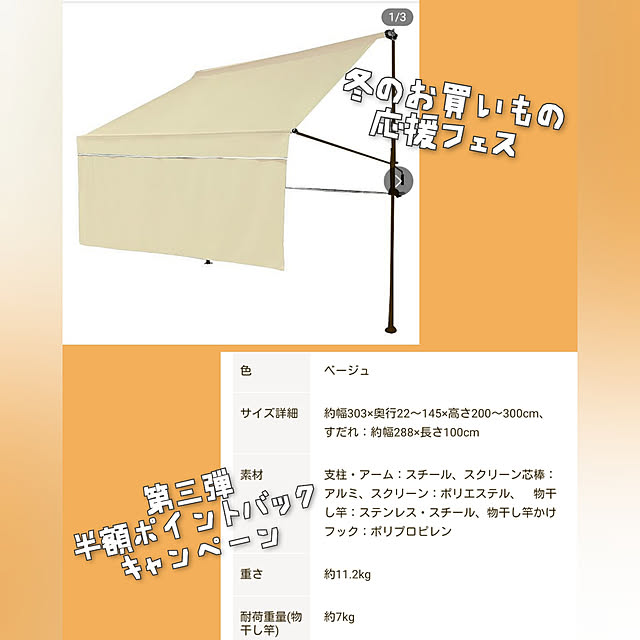 beanzさんの実例写真