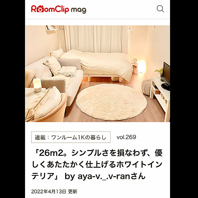 aya-v._.v-ranさんの実例写真