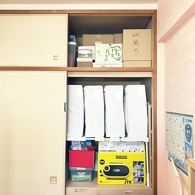 koshiregutyoさんの部屋