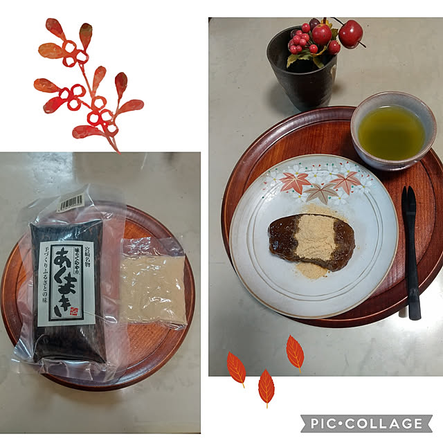 Rさんの実例写真