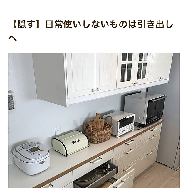 miyumiyuさんの実例写真