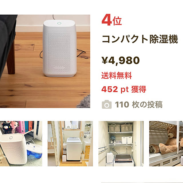 okadajapanさんの実例写真