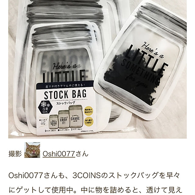 Oshi0077さんの実例写真