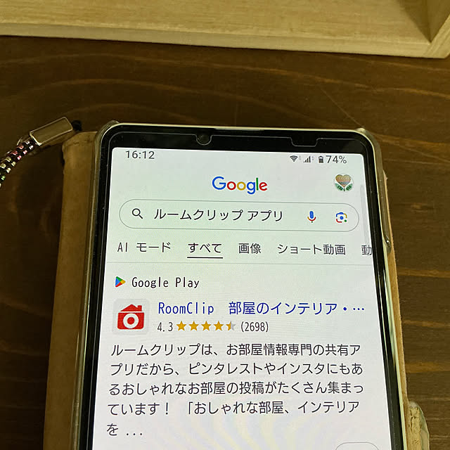 chiiyanさんの部屋