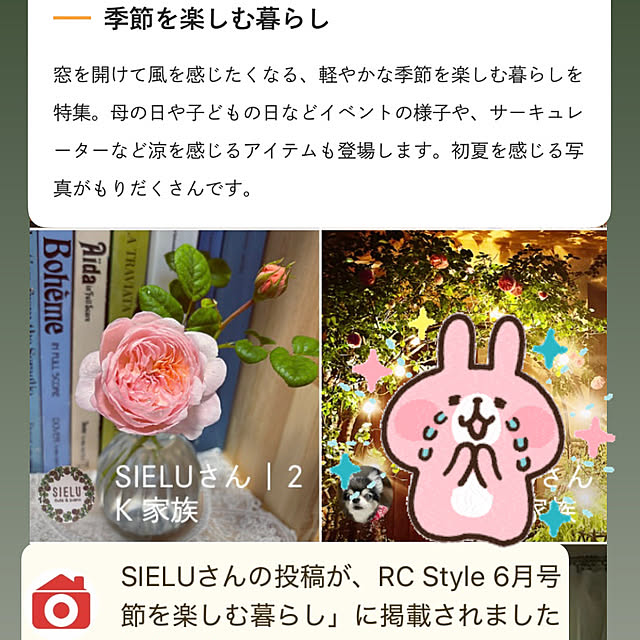 SIELUさんの実例写真