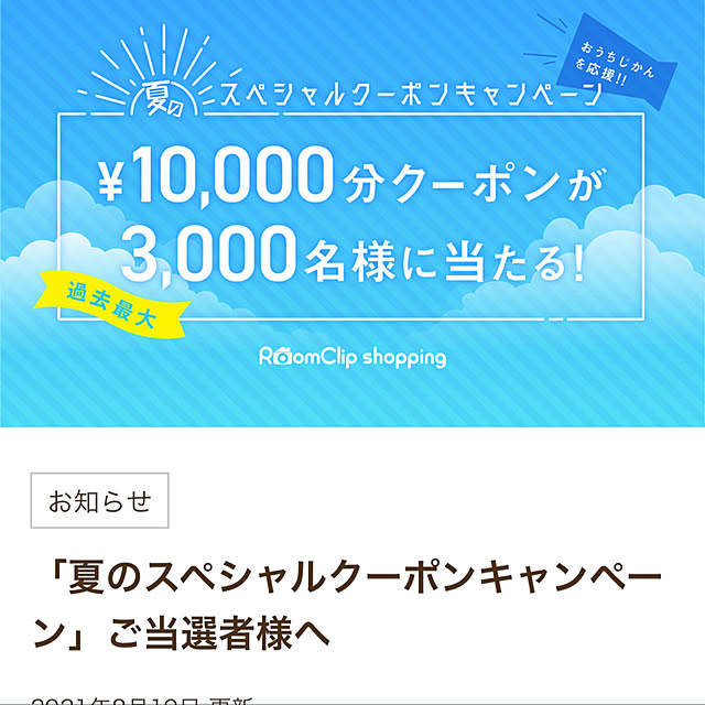 comonaさんの実例写真