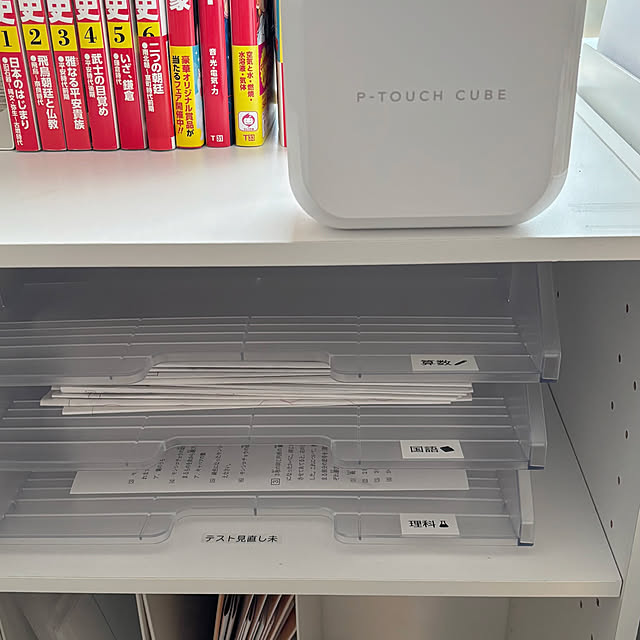 miko0503さんの部屋