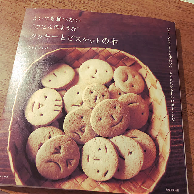 yukaさんの実例写真