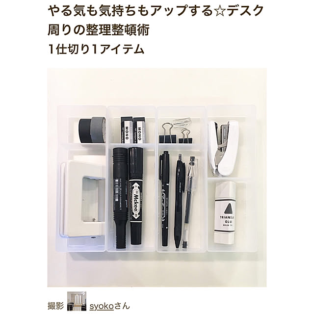 syokoさんの実例写真