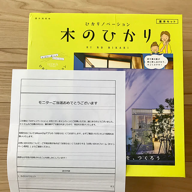 hm_myhomeさんの実例写真
