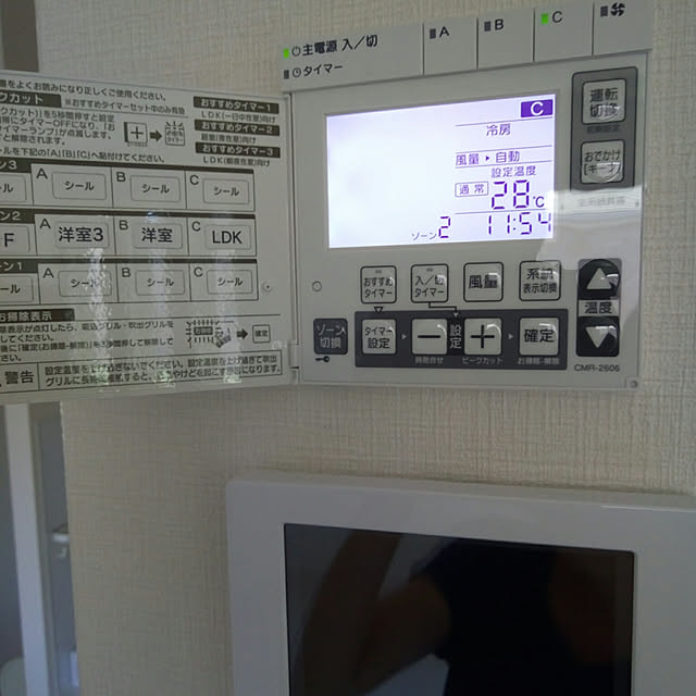 saneatsuさんの実例写真