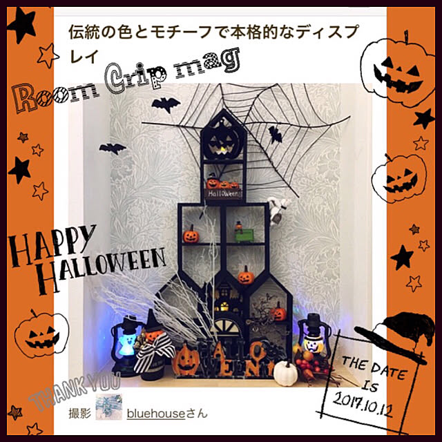 bluehouseさんの実例写真