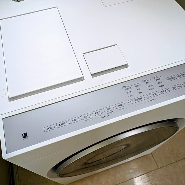 ot-gardenさんの部屋