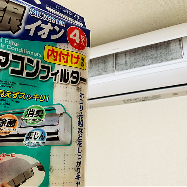 e..naaさんの実例写真