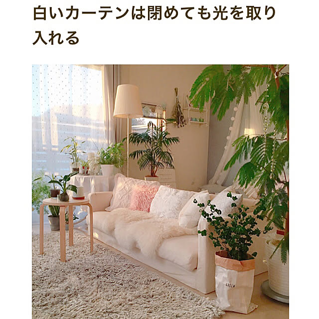 Rさんの実例写真