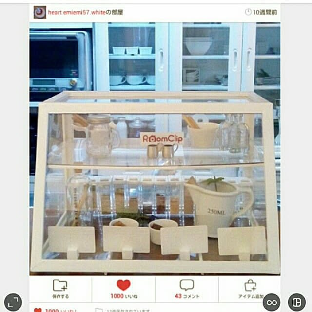 heart.emiemi57.whiteさんの実例写真