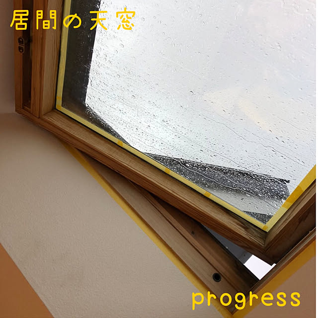 noppo_to_chibi_no_ieさんの実例写真