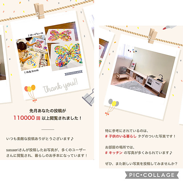 sasaeriさんの実例写真
