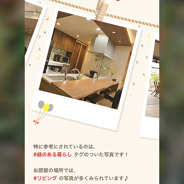 maimai0110さんの実例写真