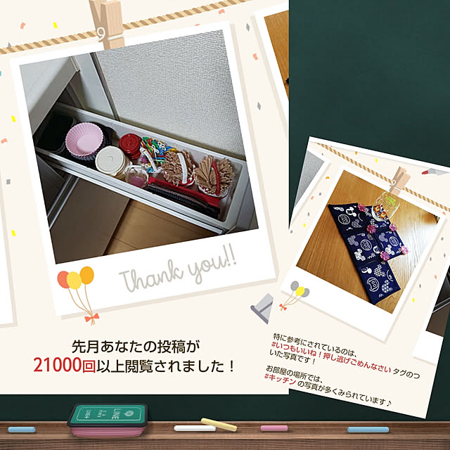 mmpoohさんの実例写真