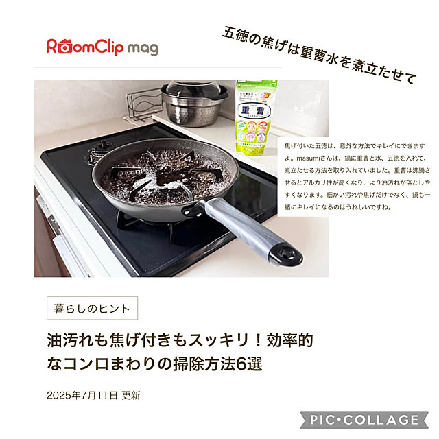 masumiさんの実例写真