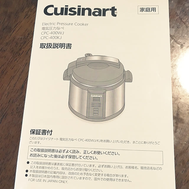 muku.さんの実例写真