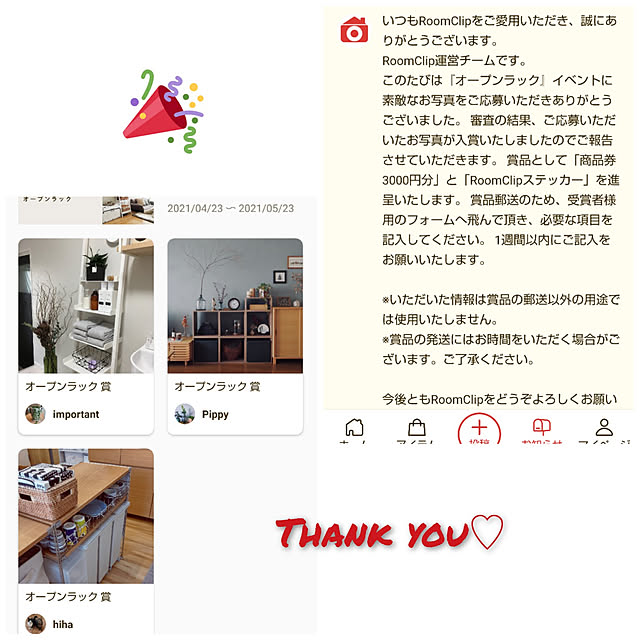 hihaさんの実例写真