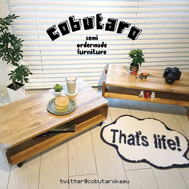 cobutarokaguさんの実例写真