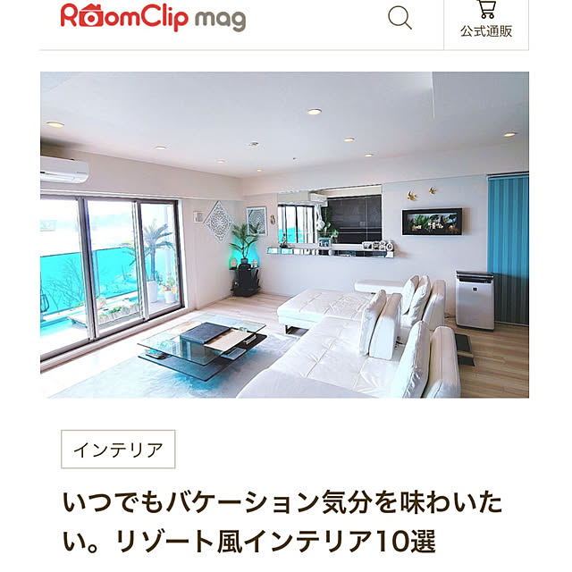 yukikoさんの部屋
