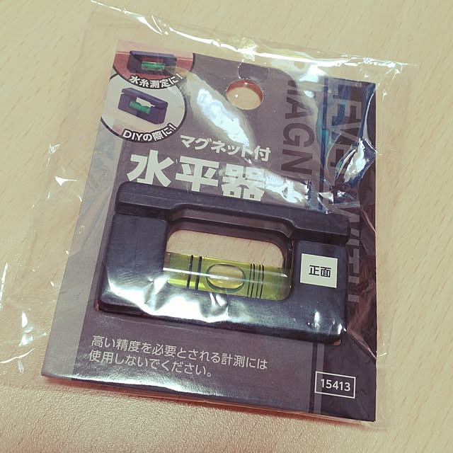 Y.Yさんの実例写真