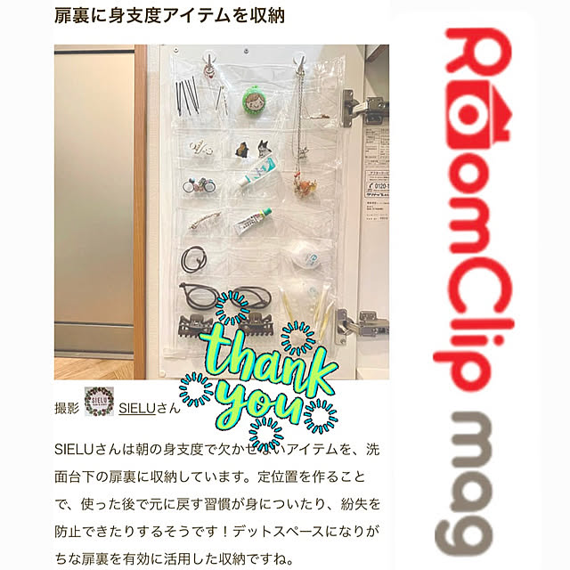 SIELUさんの実例写真