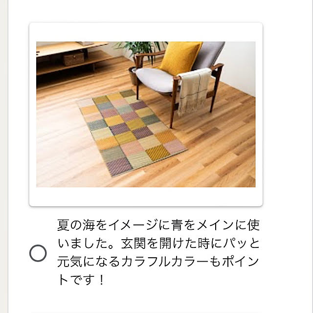 adamoさんの部屋