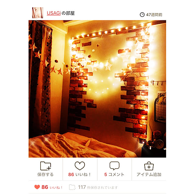 USAGiNさんの実例写真