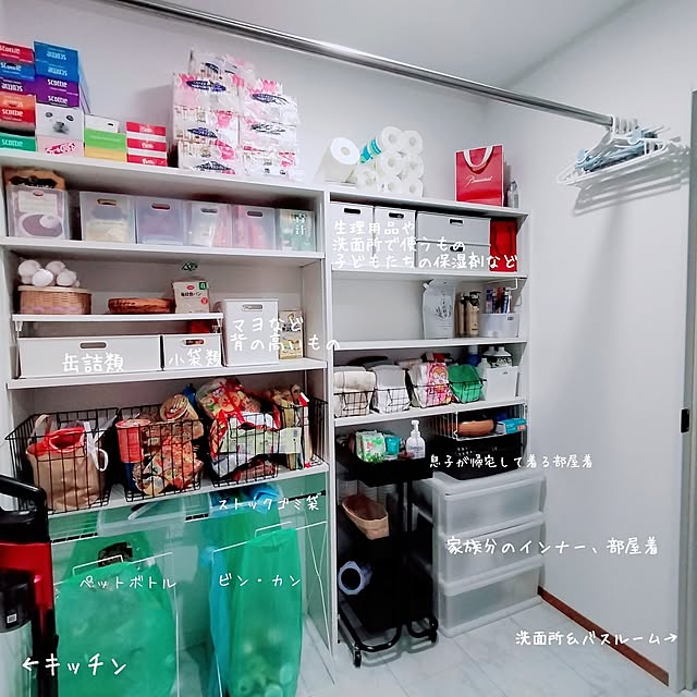 hiiisanさんの実例写真