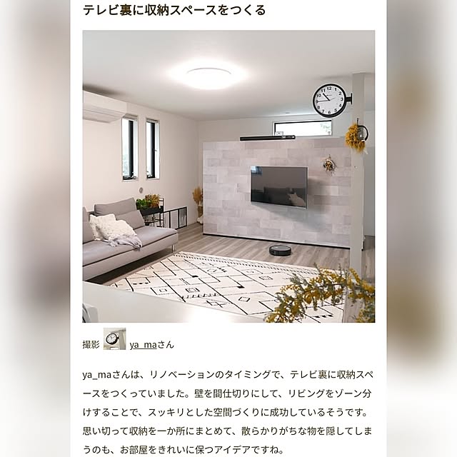 ya_maさんの部屋