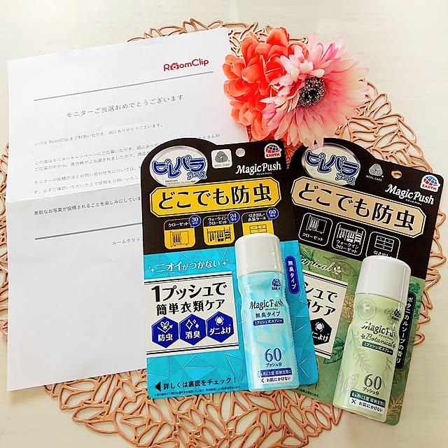 prettychieさんの実例写真