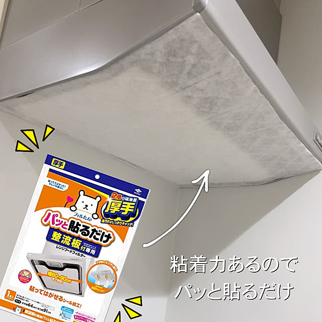 Miiさんの実例写真