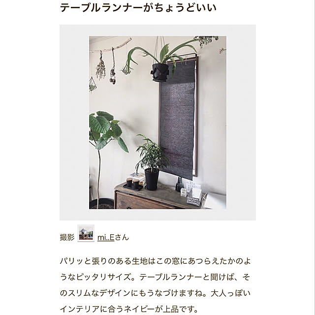 mi..Eさんの実例写真