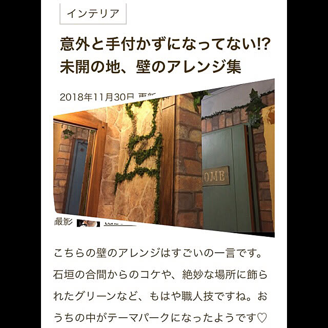 tabasaさんの実例写真
