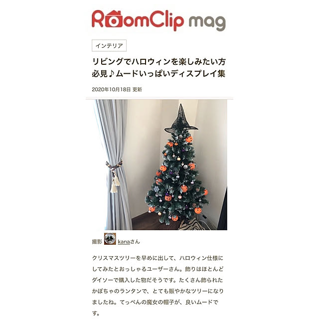 kanaさんの実例写真