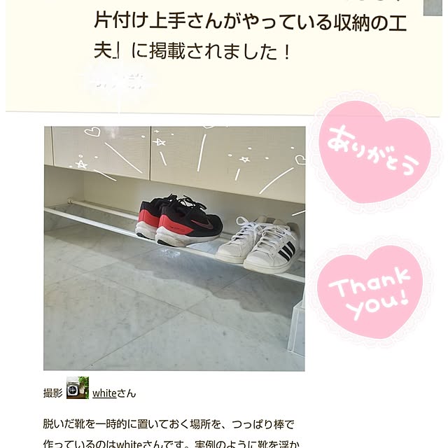 whiteさんの実例写真